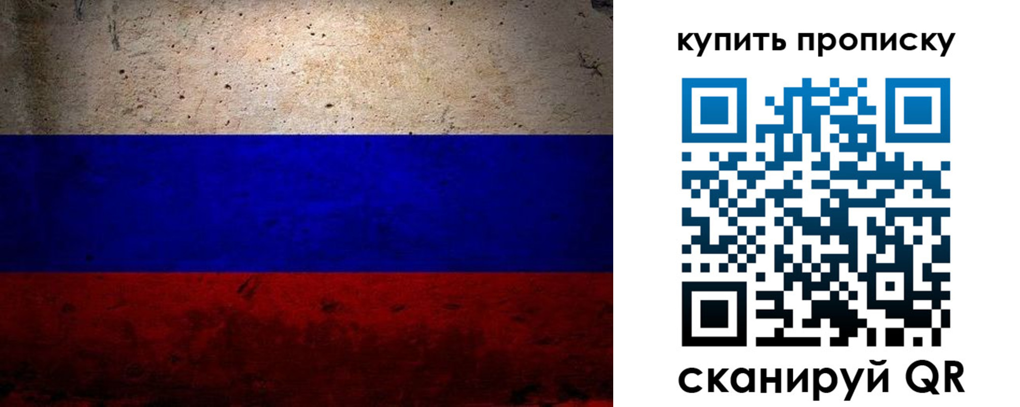 регистрация в Куртамыше