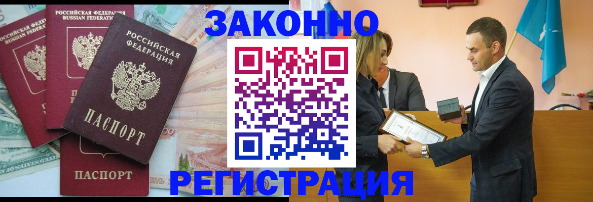 пропишу в квартире в Куртамыше